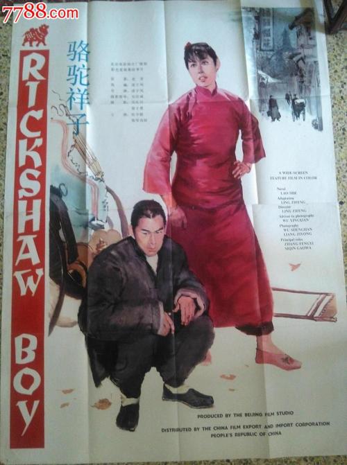 做个机动车驾驶证